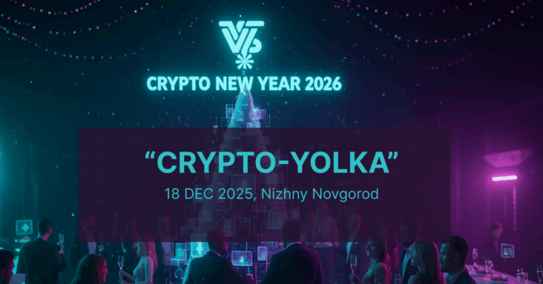 Blockchain Conference in Nizhny Novgorod
